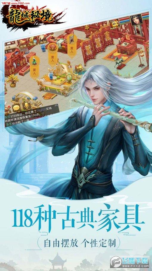 补救措施