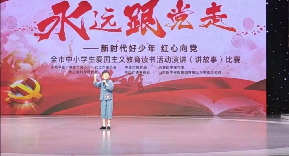 宁晋县召开2023年度学校少工委述职工作会