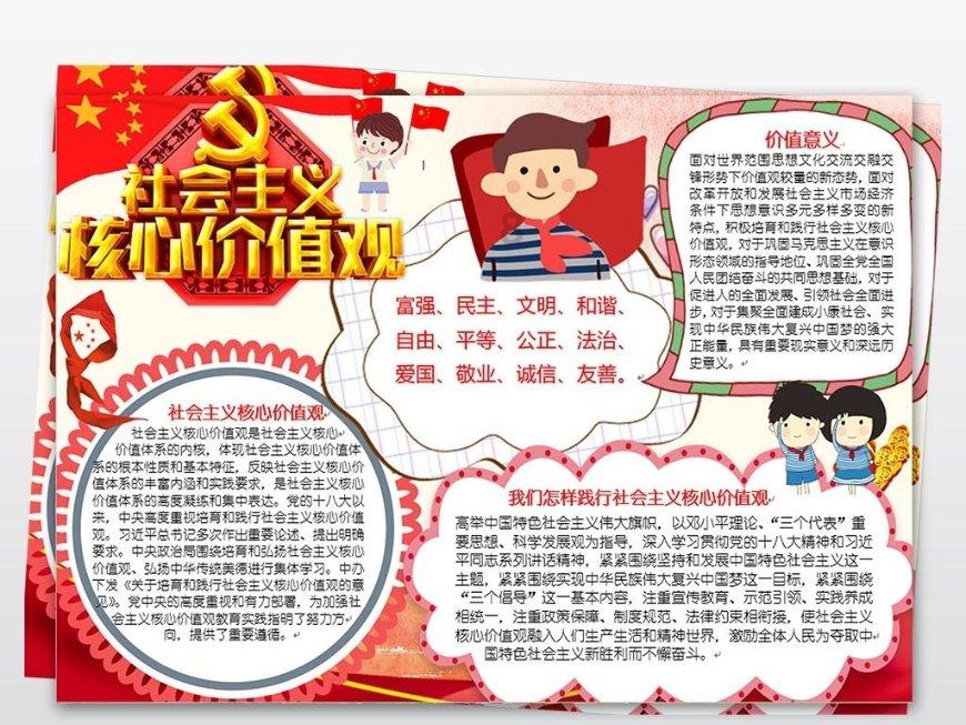 酱香型红色壹号酒究竟是什么香？