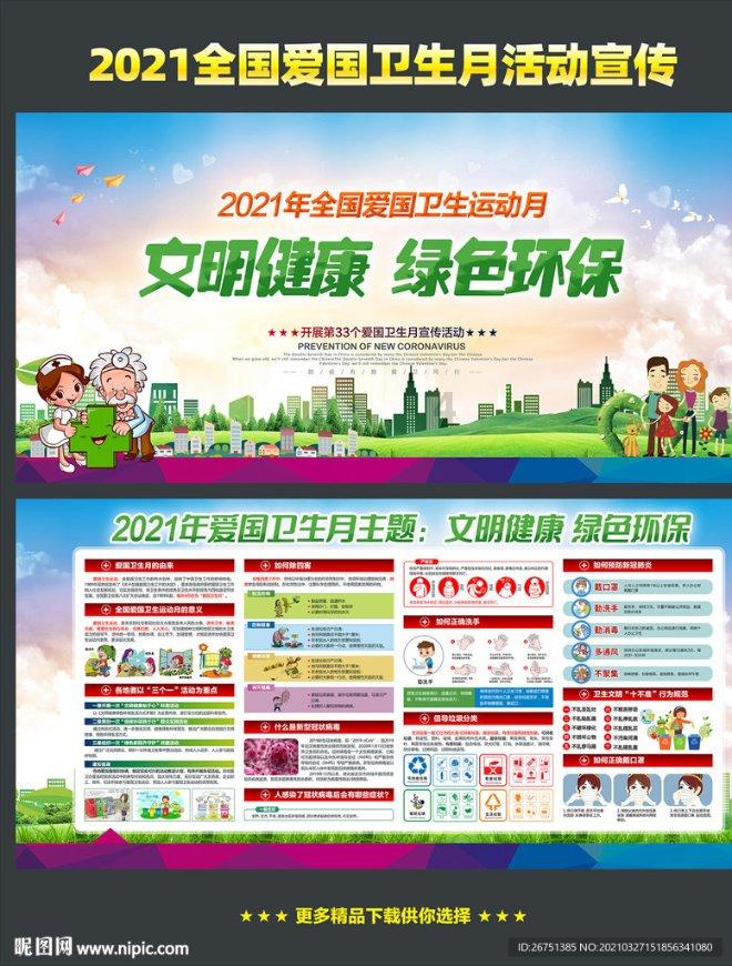 幻想三国2