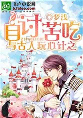 蜡笔小新大逃杀2